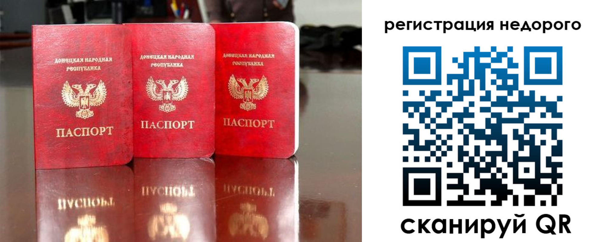 прописка поиск в Енисейске